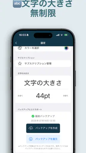 AI 議事録 文字起こしアプリ - 音声文字変換 - screenshot