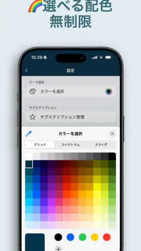 AI 議事録 文字起こしアプリ - 音声文字変換 - screenshot