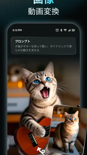 AIReel: AI動画メーカー screenshot