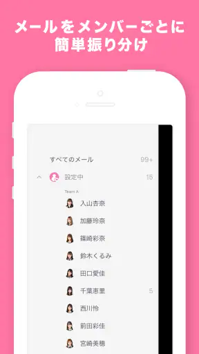 AKB48 Mail screenshot
