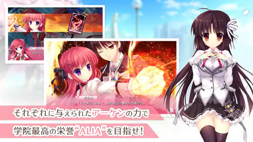 ALIA's CARNIVAL! screenshot