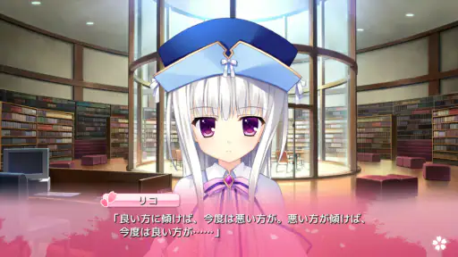 ALIA's CARNIVAL! screenshot
