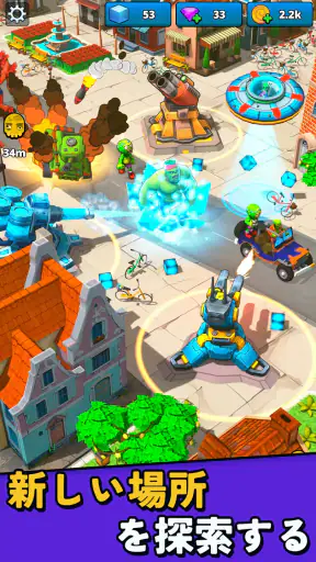 Aliens vs Zombies: Invasion 侵入 screenshot