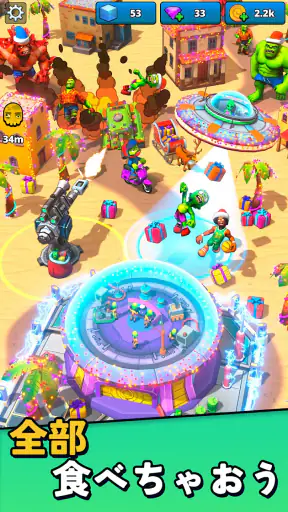 Aliens vs Zombies: Invasion 侵入 screenshot
