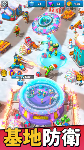 Aliens vs Zombies: Invasion 侵入 screenshot