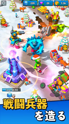 Aliens vs Zombies: Invasion 侵入 screenshot