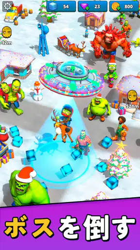 Aliens vs Zombies: Invasion 侵入 screenshot