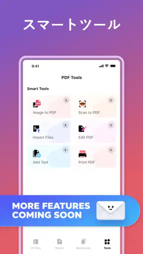 All-in-One PDF & Docs Reader screenshot