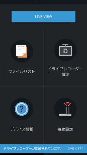 ALPINE Recording Viewer screenshot