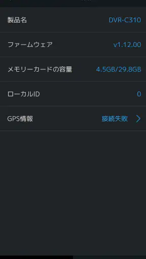 ALPINE Recording Viewer screenshot