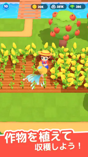 Animal Land screenshot