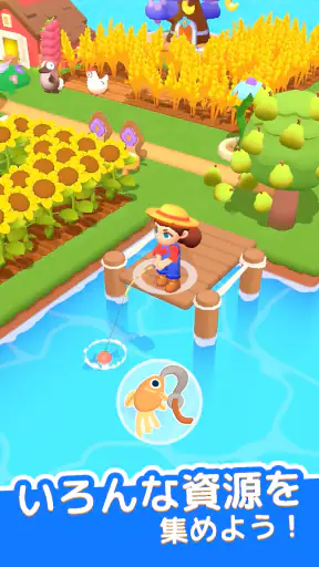 Animal Land screenshot