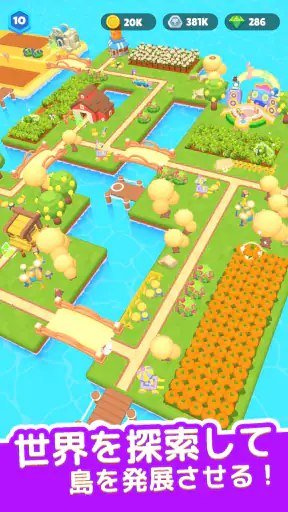Animal Land screenshot
