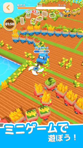 Animal Land screenshot