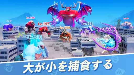 Ape Chaos: 巨大猿の戦場 screenshot