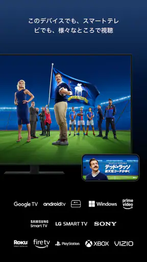 Apple TV screenshot