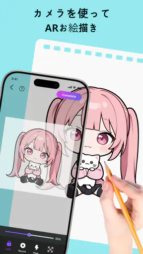 AR ドローイング: ペイント& スケッチ screenshot