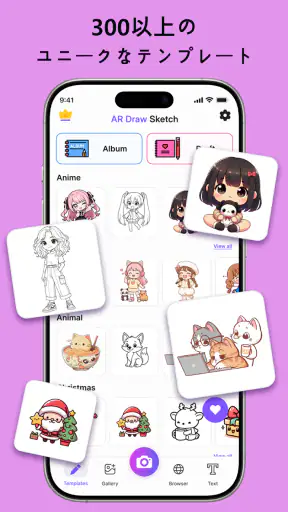 AR ドローイング: ペイント& スケッチ screenshot