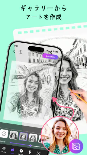 AR ドローイング: ペイント& スケッチ screenshot