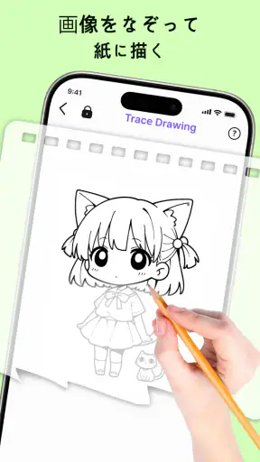AR ドローイング: ペイント& スケッチ screenshot