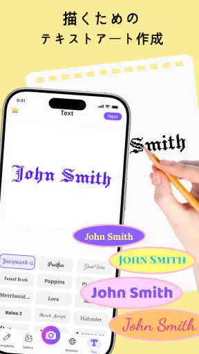 AR ドローイング: ペイント& スケッチ screenshot