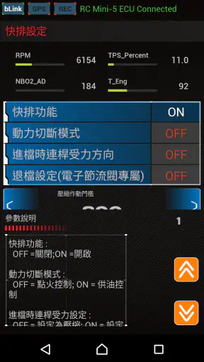 aRacer Smart screenshot