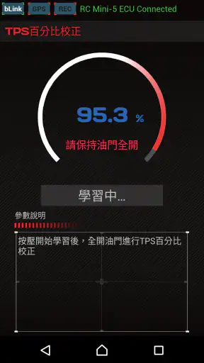 aRacer Smart screenshot