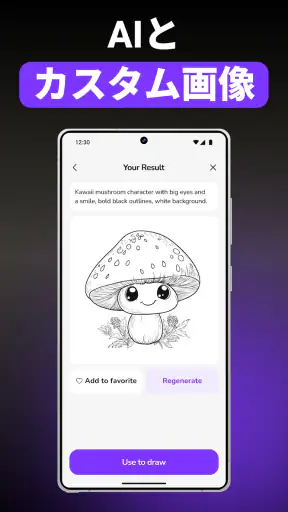 ARtie Lab: AR Drawing & Sketch screenshot