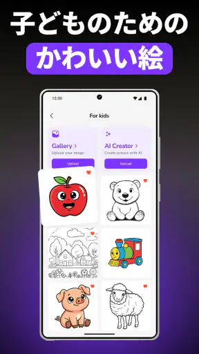 ARtie Lab: AR Drawing & Sketch screenshot