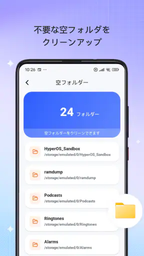 AuraCleaner screenshot