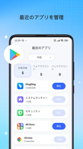 AuraCleaner screenshot