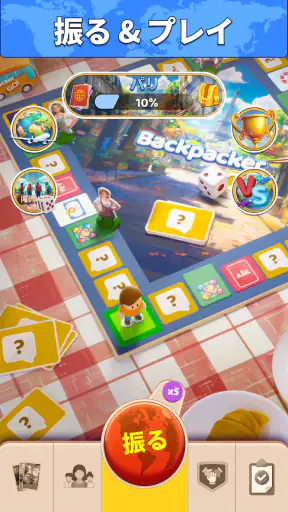 Backpacker™ Go! screenshot