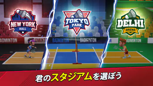 Badminton Clash 3D screenshot