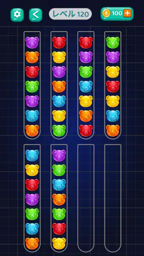 Ball Sort Puz - カラーパズル screenshot