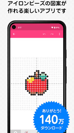 Beads Creator｜パーラービーズ図案作成 screenshot