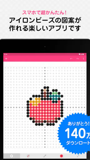 Beads Creator｜パーラービーズ図案作成 screenshot