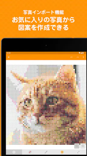 Beads Creator｜パーラービーズ図案作成 screenshot