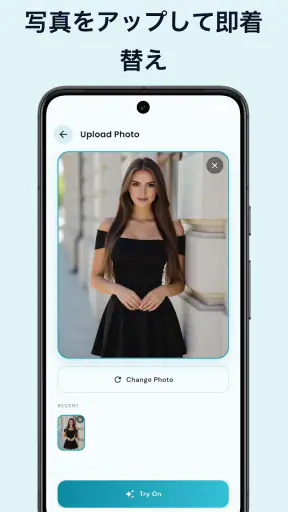 Bikini Try On: AI水着＆コーデ試着 screenshot