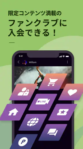 Bitfan（ビットファン） screenshot