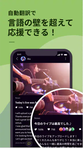 Bitfan（ビットファン） screenshot