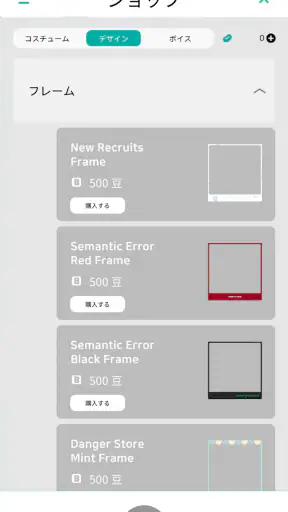 BNOW screenshot
