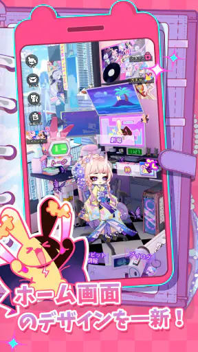 Bside: AIチャット&ストーリー&シミュレーション screenshot