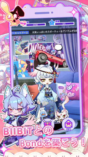 Bside: AIチャット&ストーリー&シミュレーション screenshot
