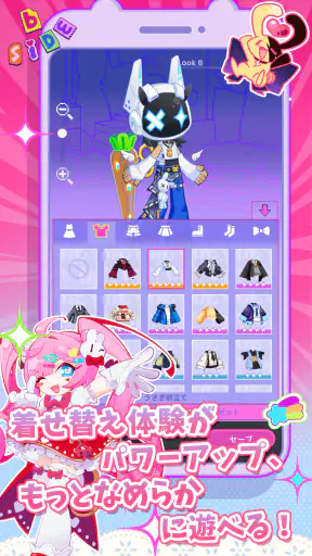 Bside: AIチャット&ストーリー&シミュレーション screenshot
