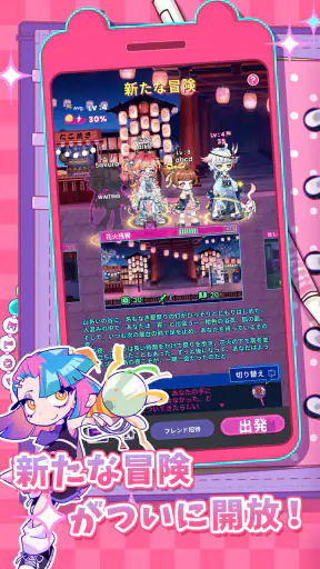 Bside: AIチャット&ストーリー&シミュレーション screenshot