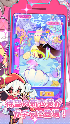 Bside: AIチャット&ストーリー&シミュレーション screenshot