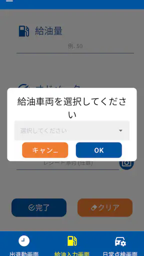 BSS Phone screenshot