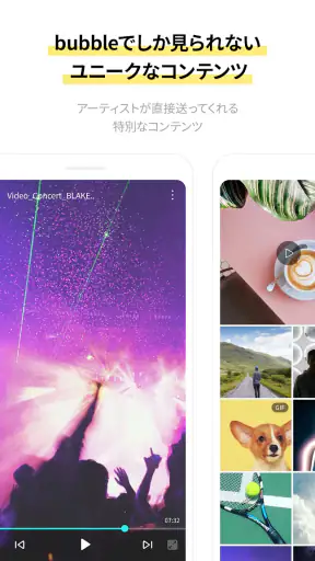 bubble for YH screenshot