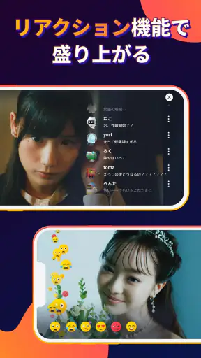 BUMP - ショートドラマ / Short Drama screenshot