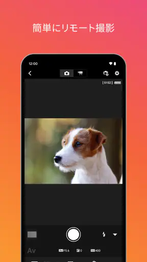 Canon Camera Connect screenshot
